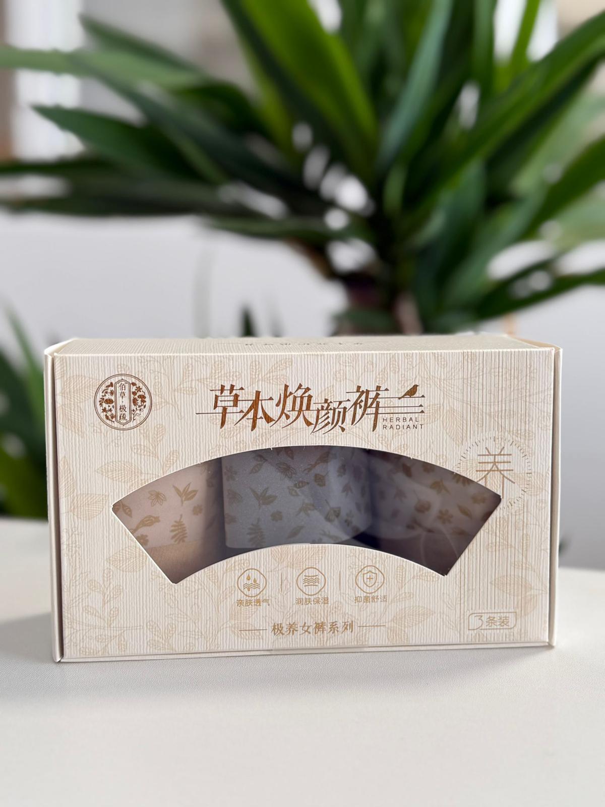 ThermaSkin Medicinal Underwear